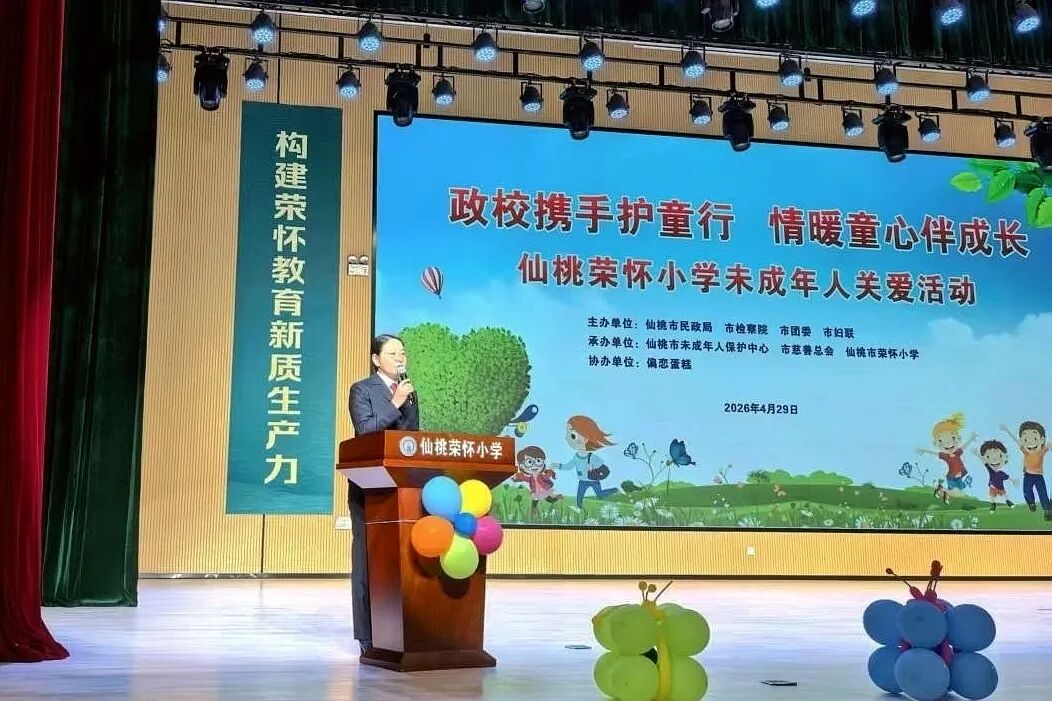 微信图片_20260519115937_23_15.jpg