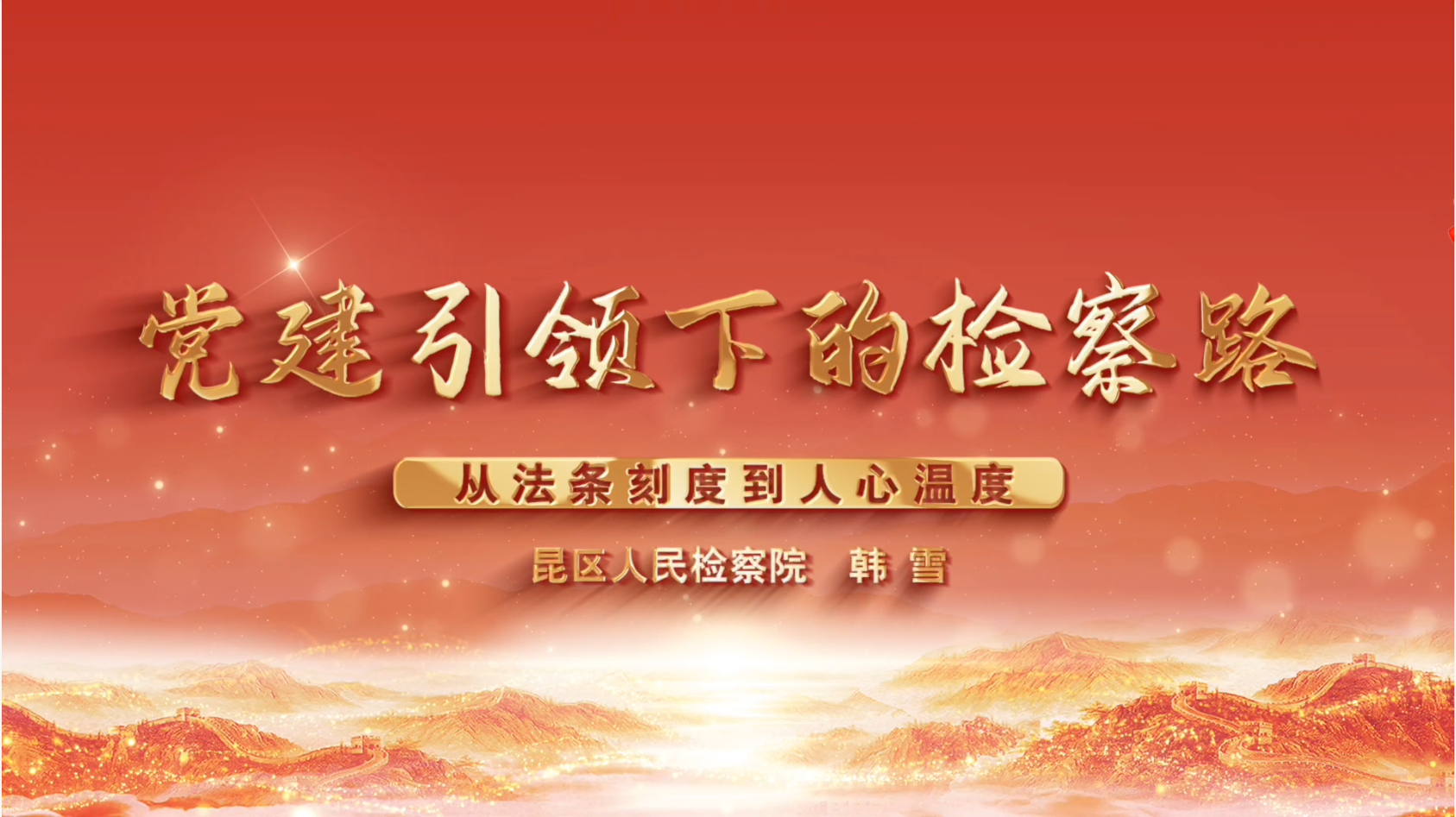 ��ѩ���ӷ����̶ȵ������¶�