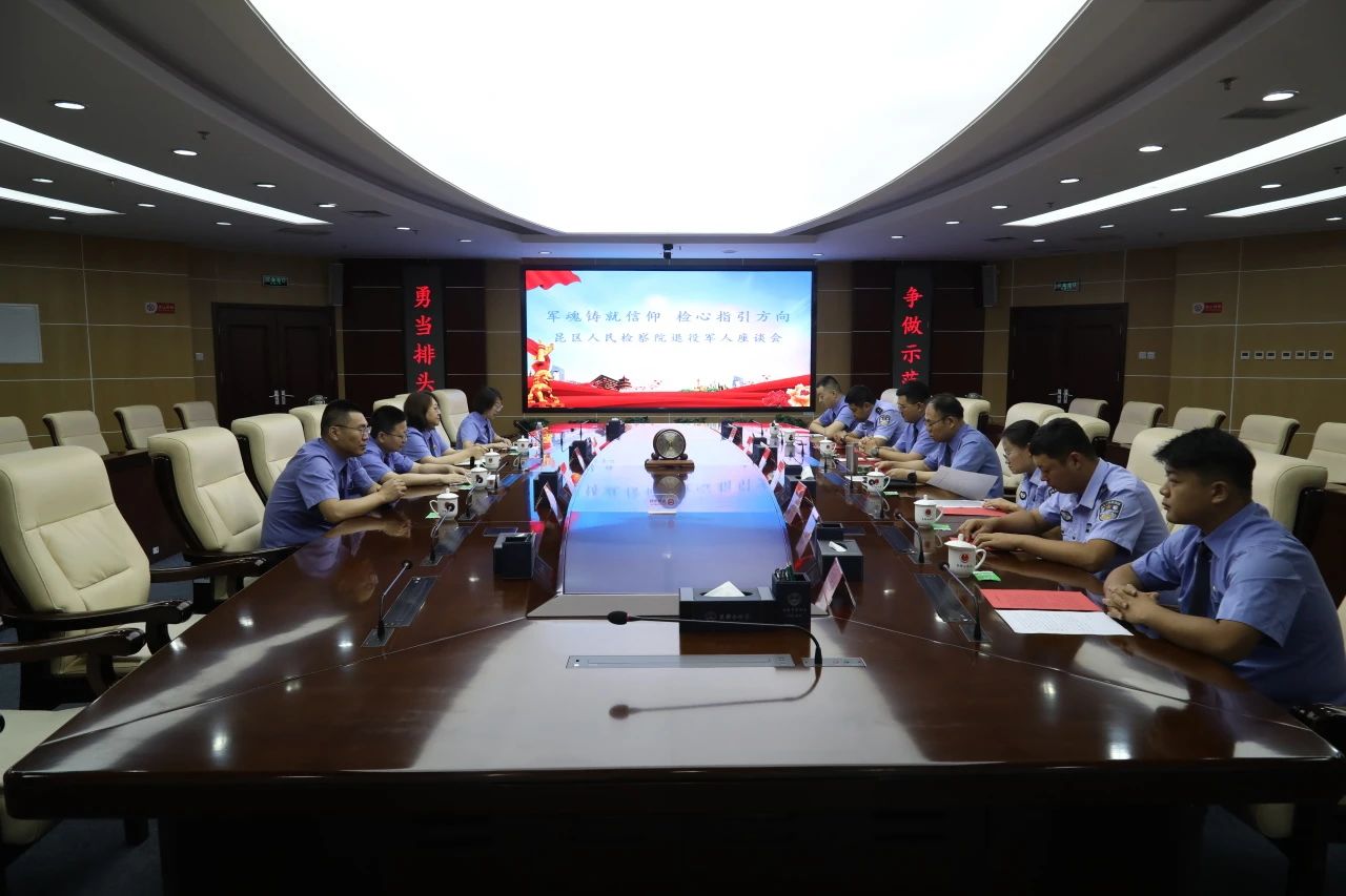 微信图片_20240802153311.jpg