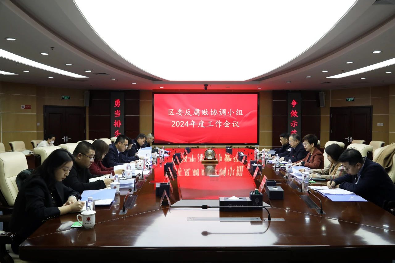 微信图片_20241230180332.jpg