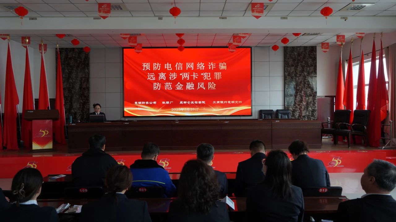 微信图片_20250331092344.jpg