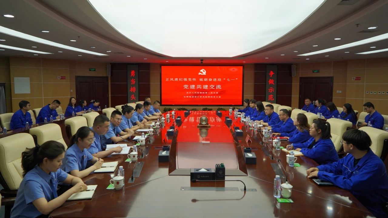 微信图片_20250618110549.jpg